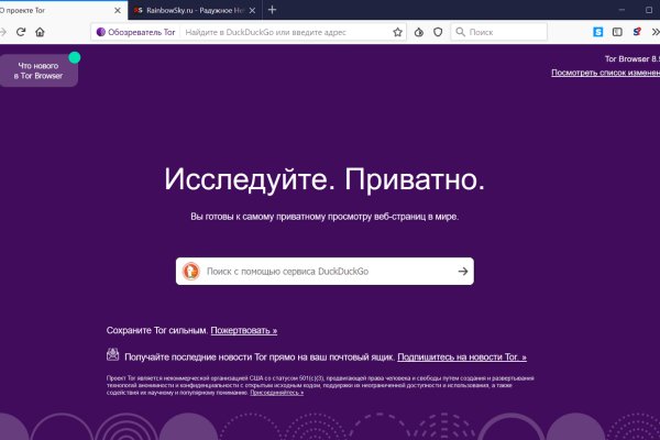 Кракен маркет зайти
