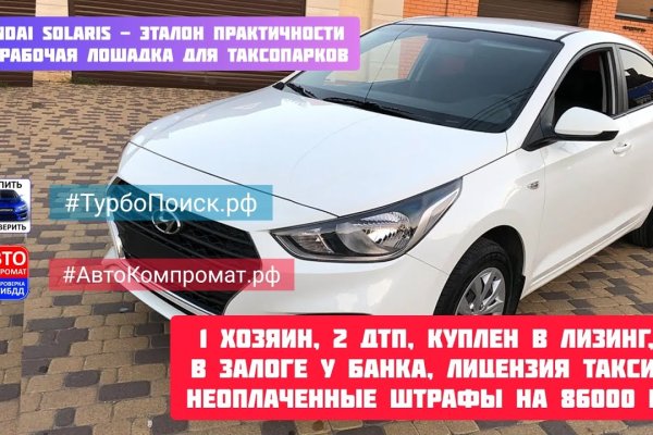 Как восстановить аккаунт кракен