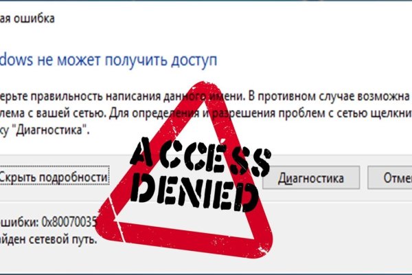 Ссылки на сайты в даркнете