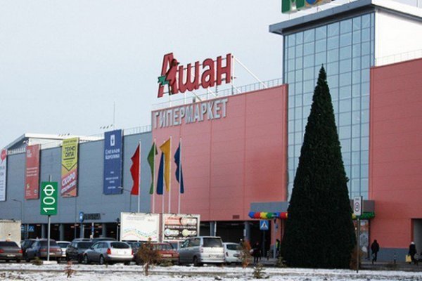 Кракен ссылка store