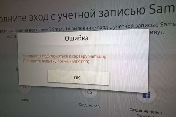 Кракен найдется все