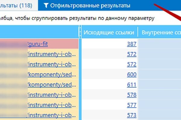 Кракен актуальная ссылка kraken torion net