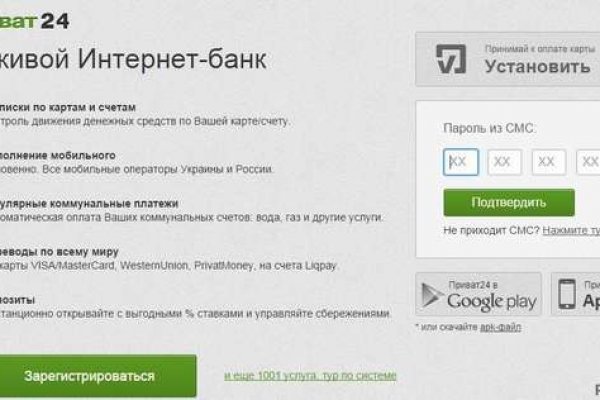 Кракен зеркало сайта