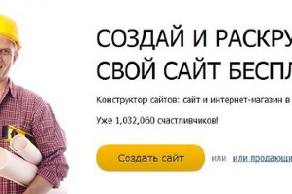 Что такое кракен шоп