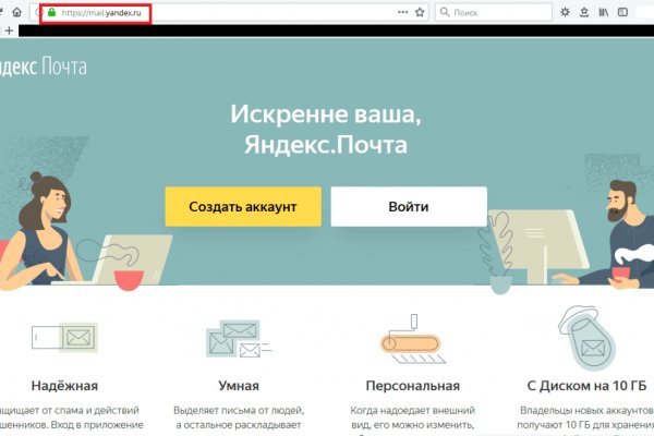 Кракен сайт ссылка kr2web in