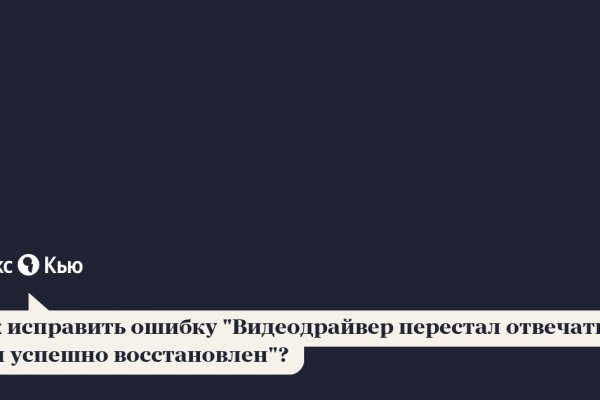 Ссылка на кракен онион