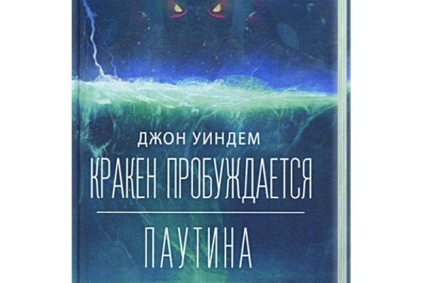 Официальный сайт даркнет
