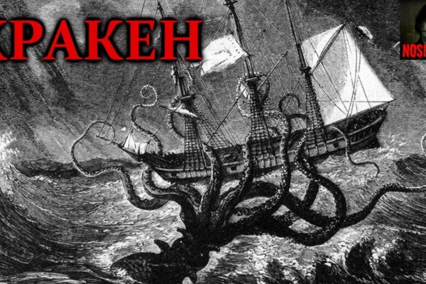 Кракен магазин krakens13 at