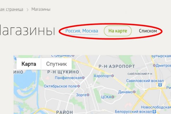 Что за площадка кракен