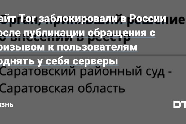 Восстановить аккаунт на кракене