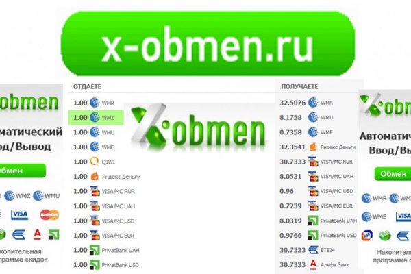 Ссылки зеркала на kraken