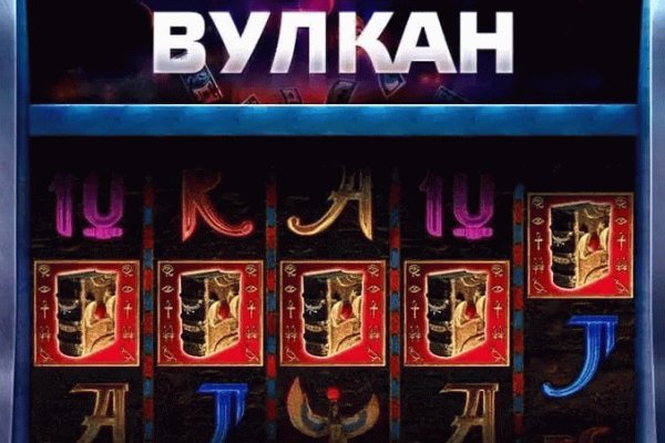 Kraken как найти ссылку