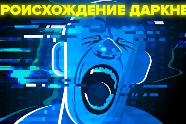 Kraken ссылка krakentor site