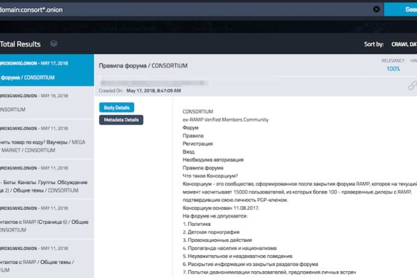 Услуги даркнета