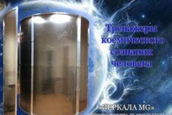 Kraken оригинальная ссылка