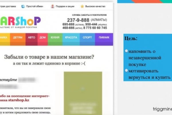 Кракен маркет даркнет только через тор
