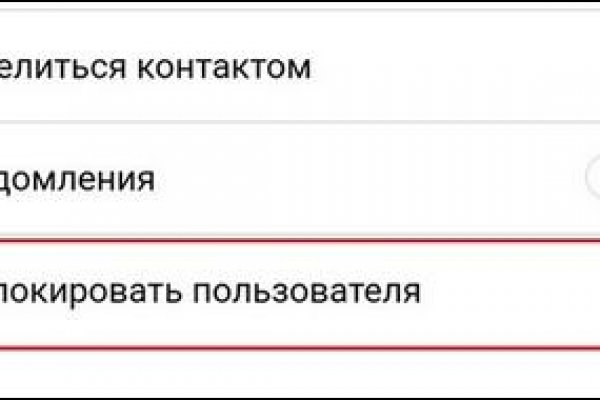 Что такое кракен маркет